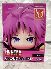 HUNTERXHUNTER ひっかけフィギュア④ マチ プライズ フィギュアのサムネイル
