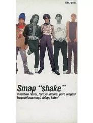 即購入可⭐️SMAP shake 8cmシングル CD - メルカリ