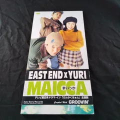 2025年最新】maiccaの人気アイテム - メルカリ