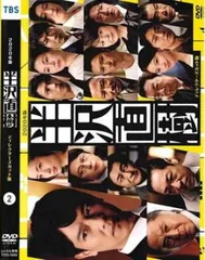 2020年度版 半沢直樹 ディレクターズカット版 DVD 全6巻　全巻セット 半沢直樹 ディレクターズカット版 全6巻 第1話〜最終話 レンタル