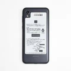 【中古】AQUOS sense2 SH-01L バッテリー80％以上・良好 ニュアンスブラック 32GB docomo 本体 [8387]