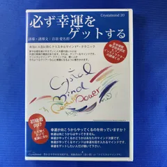 2024年最新】誘導瞑想CDの人気アイテム - メルカリ