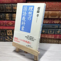 2025年最新】齋藤学 サインの人気アイテム - メルカリ