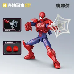 16cm 海外限定 KEEPPLEY マーベル アベンジャーズ スパイダーマン アクションフィギュア プラモデル 公式正規品 ヒーロー アメコミ 可動 海外 限定 公式 正規品 プラモ フィギュア ピーターパーカー