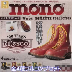 2025年最新】wesco ジョブマスターの人気アイテム - メルカリ