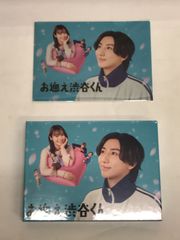 【未開封品】お迎え渋谷くん Blu-ray BOX 特典クリアファイル付き　810