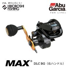 新品未使用】SEASIR DC ラウンドプロ 丸型 ベイトフィネスリール