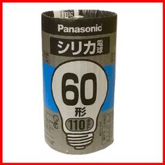 LW110V54W E26口金 60W形 110V シリカ電球 パナソニック