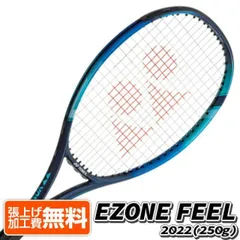 中古 テニスラケット ヨネックス オオサカ イーゾーン 100エル 2022年モデル (G1)YONEX OSAKA EZONE 100L 2022 中古】ヨネックス イーゾーン 100エル ナオミ オオサカ