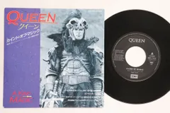 2025年最新】queen a kind of magicの人気アイテム - メルカリ
