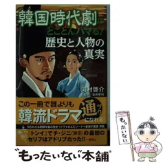 2026年最新】江口寿史 村上隆の人気アイテム - メルカリ