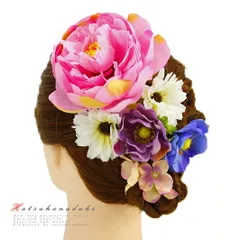 髪飾り 成人式 振袖 袴 花 6点セット ピンク 白 青 薄紫 椿 マーガレット ラインストーン ヘアアクセ かんざし 結婚式 和装 FTS No.8-2169