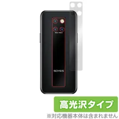 新品　SOYES スマートフォン ブラック 本体 完品 新品 SOYES スマートフォン ブラック 本体 完品 スマートフォン本体