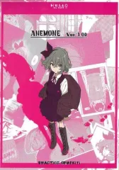 【中古】男性向一般同人誌 ≪オリジナル≫ anemone Ver：1．00 / 手島nari / meisaiya 