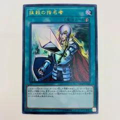 Amazon.co.jp: 遊戯王カード QCCP-JP088 魔神王の契約書