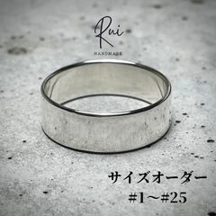 ※Rui silver950 ring 鏡面リング　8mm