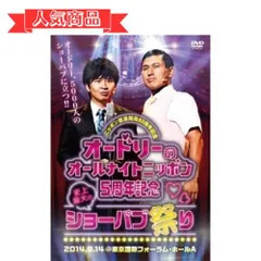 2024年最新】史上最大のショーパブ祭りの人気アイテム - メルカリ