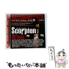 2025年最新】scorpion all dub plateの人気アイテム - メルカリ