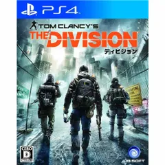 PS4ソフトThe Division(ディビジョン) ユービーアイソフト