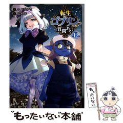 中古】 華ヤカ哉、我ガ一族 夢桜ラプソデヱアンソロジー (Flex