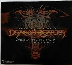 2026年最新】ブレスオブファイア cdの人気アイテム - メルカリ