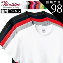種類98：005)ブラック/XXXL 無地 tシャツ 厚手 ヘビーオンス 半袖 ヘビーオンス クルーネック 丸首 メンズ 大きいサイズ Printstar プリントスター 00085-CVT 5.6oz 5.6オンス ブランド コットン 綿100 オシャレ レ