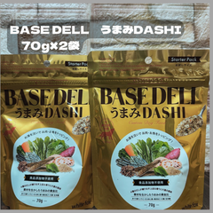 【新発売！】BASE DELL うまみDASHI 70g✖︎2袋