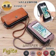 スマホポーチ レディース 本革 スマホポシェット タッチパネル対応 お財布ポシェット ショルダーバッグ レザー おしゃれ かわいい