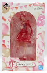 BANDAI SPIRITS 一番くじ 五等分の花嫁∽ 五つ子セレブレーション E賞 中野五月 フィギュア