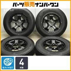 175/80R16 ブリヂストン スタッドレス ブリザックDM-V3 ジムニー等 楽天市場】スズキ ジムニー(JB64W/JB23W)用 タイヤ銘柄