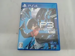 PS4 ペルソナ3 リロード