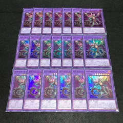 2025年最新】遊戯王アーコレの人気アイテム - メルカリ