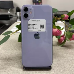 iPhone 11 64 GB