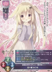 2025年最新】百々瀬みつきの人気アイテム - メルカリ
