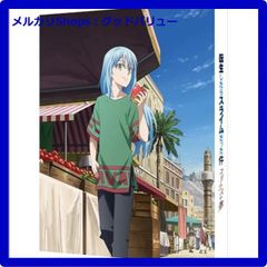 신품 미개봉 환생했더니 슬라임이었던 건 코리우스의 꿈 Blu-ray(특장 한정판) 블루 레이 [안심·익명 배송] 메르카리 Shops:굿 밸류가 출품