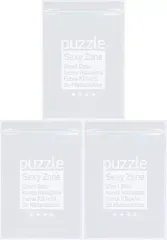 【中古】雑貨 Sexy Zone(timelesz) 『Sexy Zone』ロゴ入りジップバッグ3枚セット 「CD puzzle」 3形態同時予約購入者限定抽選特典