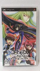 【中古】コードギアス 反逆のルルーシュ LOST COLORS(通常版) - PSP