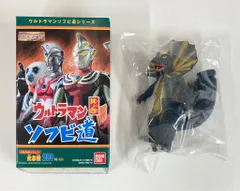 2025年最新】ウルトラマン ソフビ道の人気アイテム - メルカリ