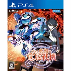 PS4ソフト電脳戦機バーチャロン×とある魔術の禁書目録 とある魔術の電脳戦機 通常版 セガゲームス
