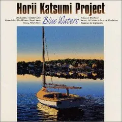 8cm CD☆クルージング・ボーイ／堀井勝美PROJECT／R10Aー6／短冊 8cm CD☆クルージング・ボーイ／堀井勝美PROJECT／R10Aー6／短冊