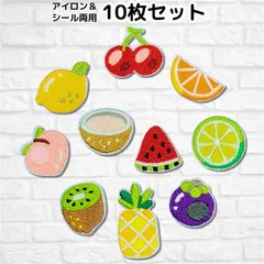 2026年最新】みかん アップリケの人気アイテム - メルカリ