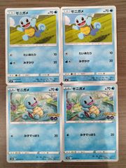 ポケモンカード ゼニガメ カメール セット 計8枚 - メルカリ