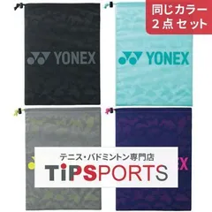 【同じカラー２点セット】ヨネックス(YONEX) シューズケース (SHOES CASE) BAG2193 テニス、バドミントンシューズケース【国内正規品】 [M便 1/1]