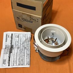 ユニバーサルダウンライト器具本体 ナショナル NL72824W φ150