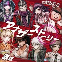 Amazon.co.jp: ダンガンロンパ~アナザーストーリー(白版
