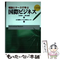 2024年最新】IBI国際ビジネス研究センターの人気アイテム - メルカリ