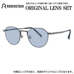 極美品】A.D.S.R. BONA ボナ 07c ミント - メルカリ