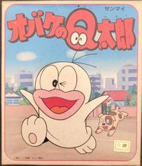 早いものがち！新・オバケのQ太郎 1 - メルカリ