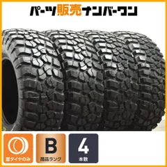 2025年最新】285/70r17 ハイラックスの人気アイテム - メルカリ