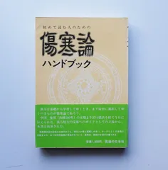 2025年最新】池田政一の人気アイテム - メルカリ
